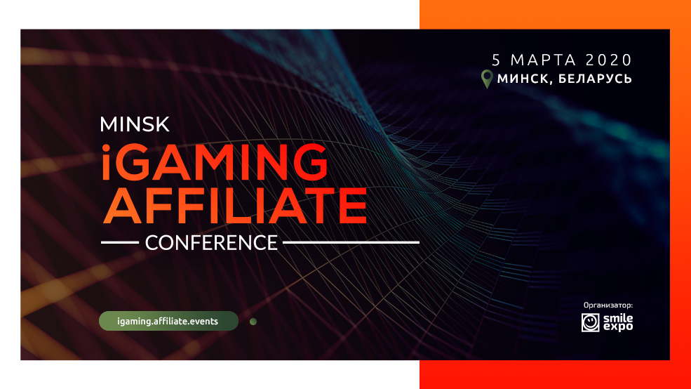 Speakers of Minsk iGaming Affiliate Conference and new networking formats