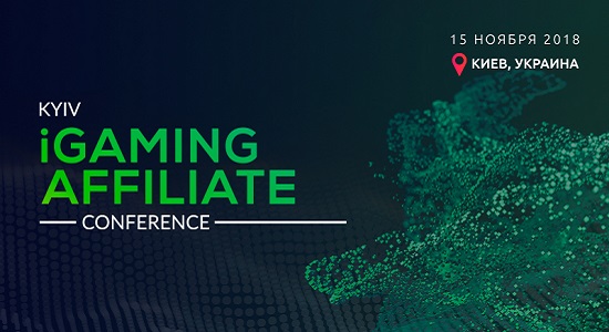 Kyiv iGaming Affiliate Conference