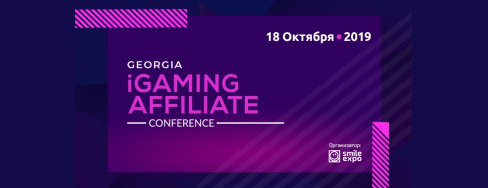 GEORGIA iGAMING AFFILEATE CONFERENCE