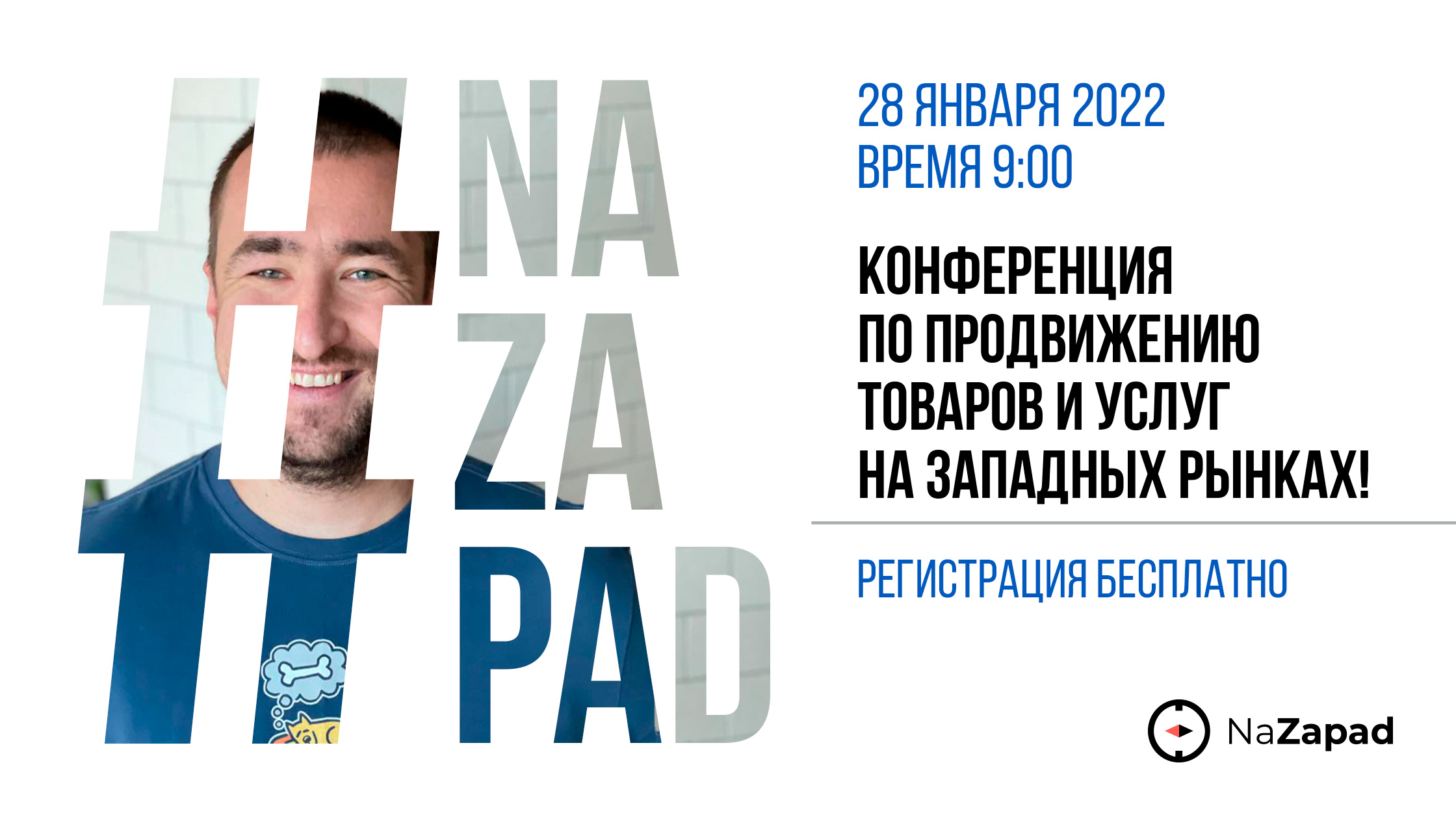 NaZapad 2022