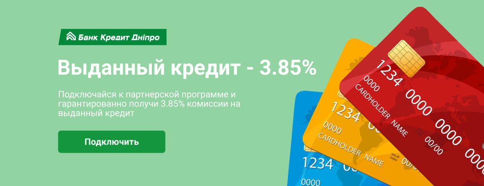 Affiliate Bank Credit Dnepr